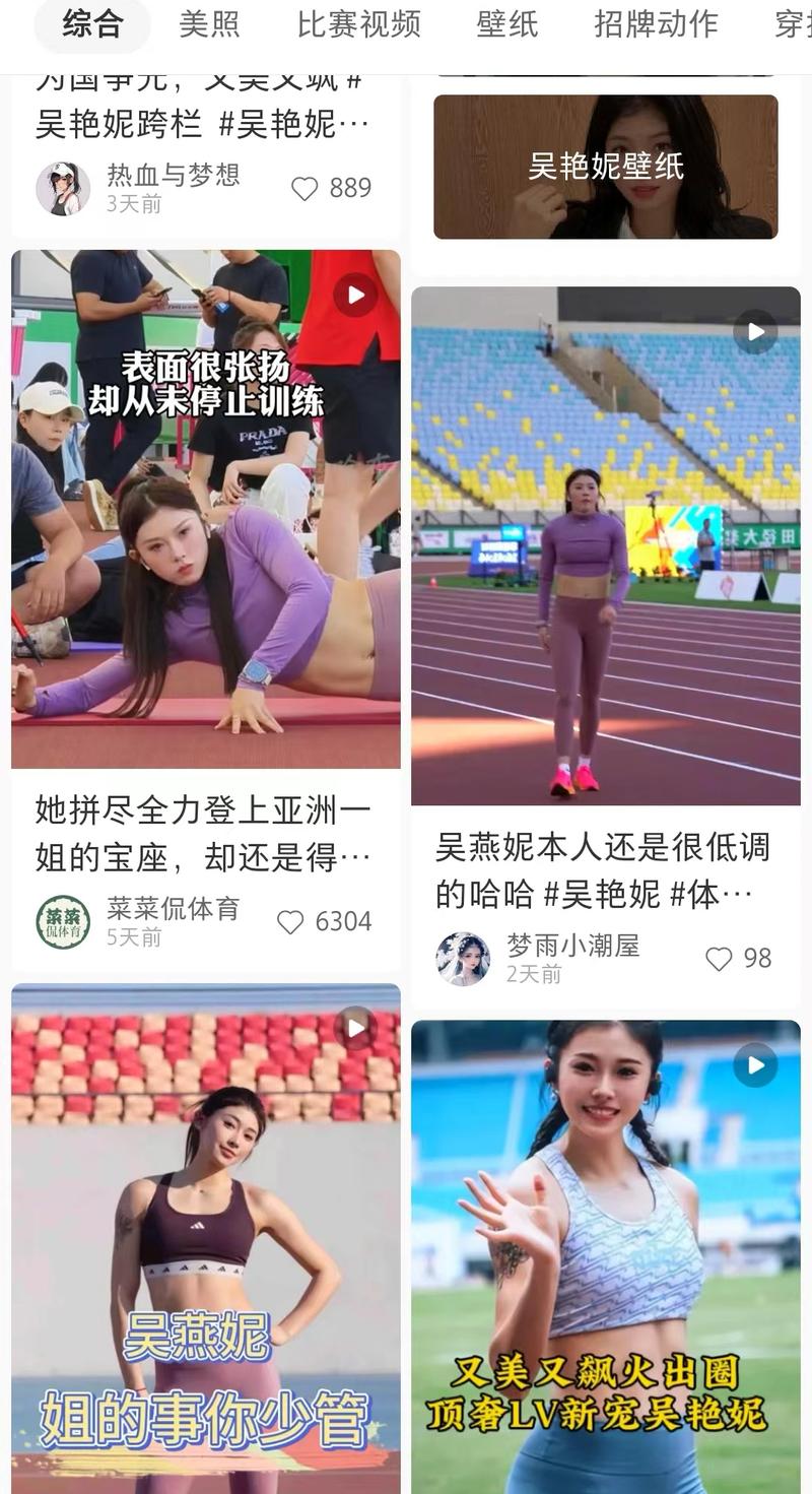最近可能是有比赛的原因，吴艳..情报-搞钱线报📢论坛-网创交流-优创圈
